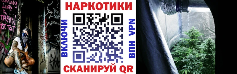 Где можно купить наркотики Вятские Поляны А ПВП ГЕРОИН ГАШИШ Мефедрон