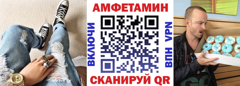 АМФ Premium  Вятские Поляны 