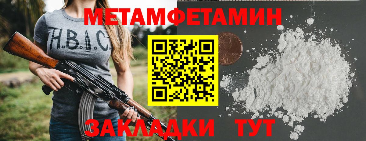 Амфетамин  АМФ VHQ  Вход с VPN  Вятские Поляны  АМФЕТАМИН 