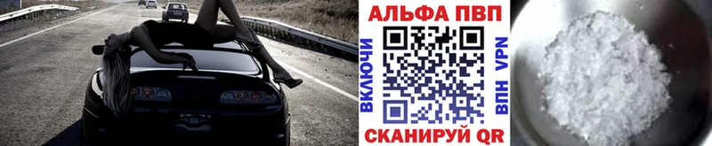 OMG вход Вятские Поляны Alfa_PVP Crystall даркнет сайт