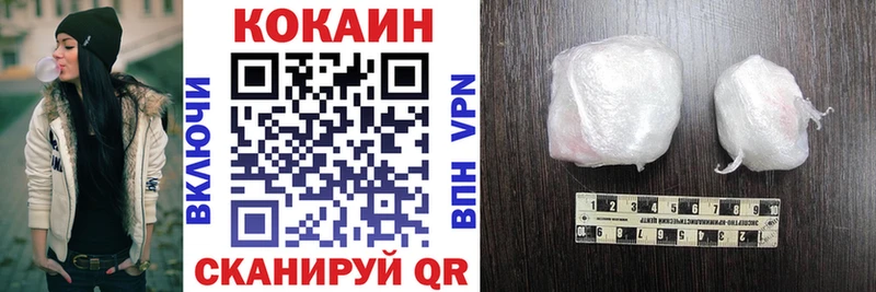 дарк нет официальный сайт  Вятские Поляны  КОКАИН Боливия 