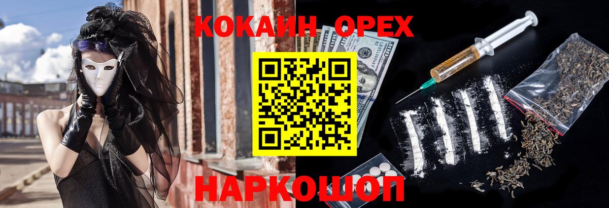 Cocaine Columbia  Вход с VPN  где найти наркотики  Вятские Поляны  Cocaine 