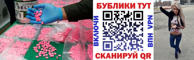 Ecstasy TESLA  Вятские Поляны 