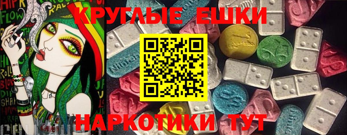 Вятские Поляны  Экстази louis Vuitton  Ecstasy  Вход с VPN  цены   ЭКСТАЗИ диски 