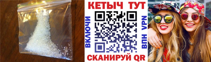 КЕТАМИН ketamine  Вятские Поляны 