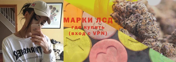 MDMA Беломорск