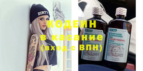 MDMA Беломорск