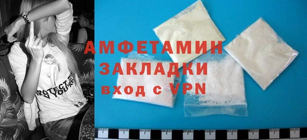 MDMA Беломорск