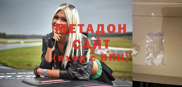 бошки Белокуриха