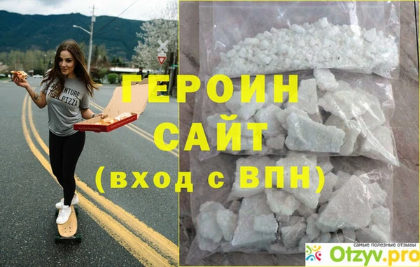 бошки Белокуриха