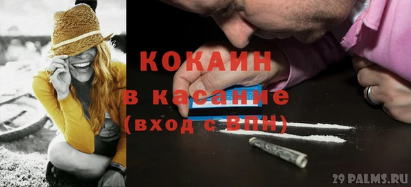 MDMA Беломорск