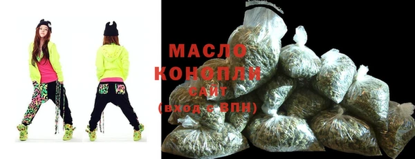 бошки Белокуриха