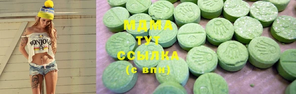 бошки Белокуриха