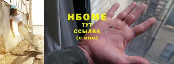 бошки Белокуриха