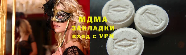 гидра Тавда