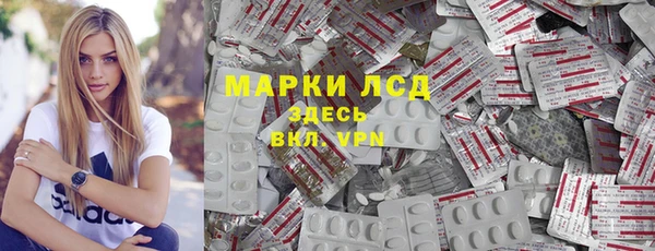 MDMA Беломорск