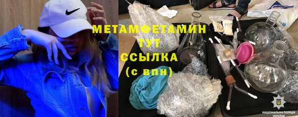 MDMA Беломорск