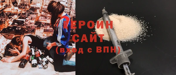 спайс Сясьстрой