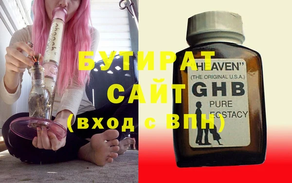 бошки Белокуриха