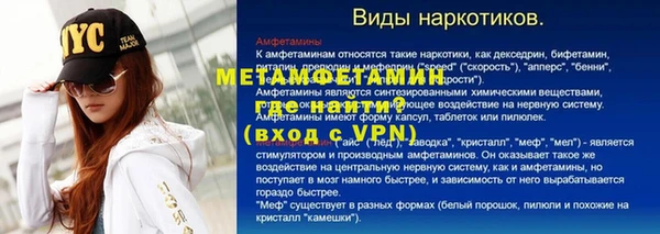 мет Тайга
