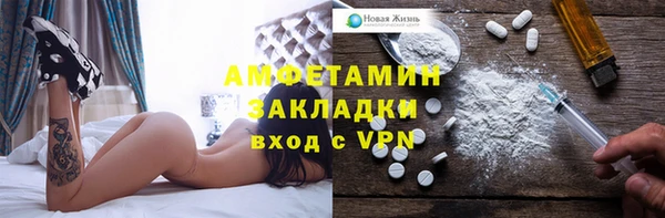 спайс Сясьстрой