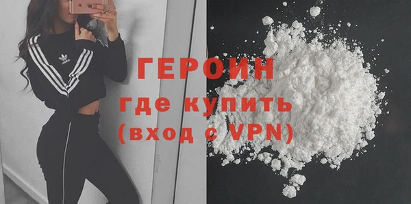 первитин Балабаново