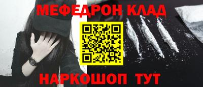 амфетамин Беслан