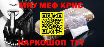 крисы Берёзовский