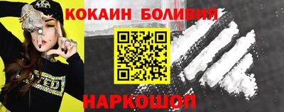 герыч Бийск