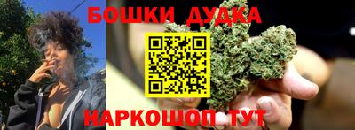 герыч Бийск