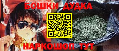 герыч Бийск