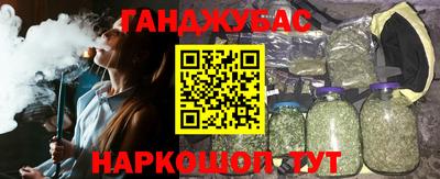 амфетамин Беслан