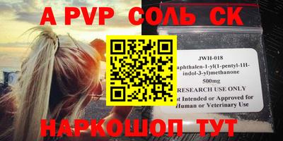 герыч Бийск