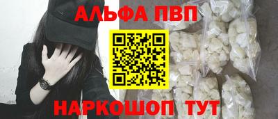 амфетамин Беслан