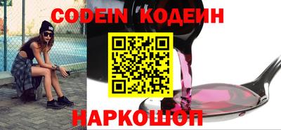 герыч Бийск