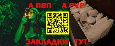 амфетамин Беслан