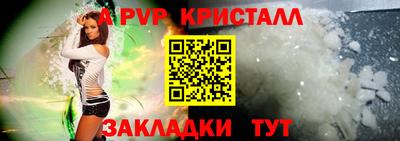 амфетамин Беслан