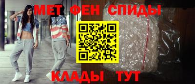 амфетамин Беслан
