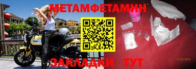 амфетамин Беслан