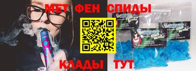 герыч Бийск