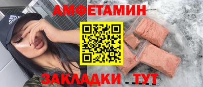 герыч Бийск