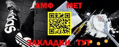 герыч Бийск