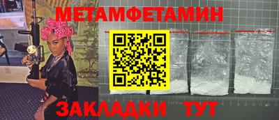 герыч Бийск