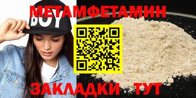 амфетамин Беслан