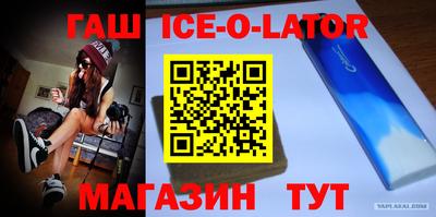 герыч Бийск