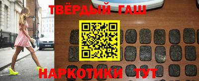 герыч Бийск