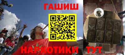 герыч Бийск