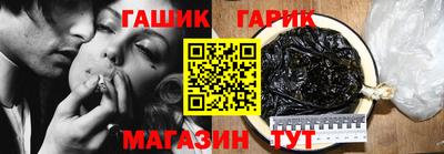 герыч Бийск