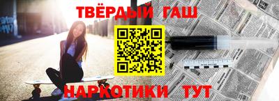 герыч Бийск