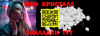 герыч Бийск